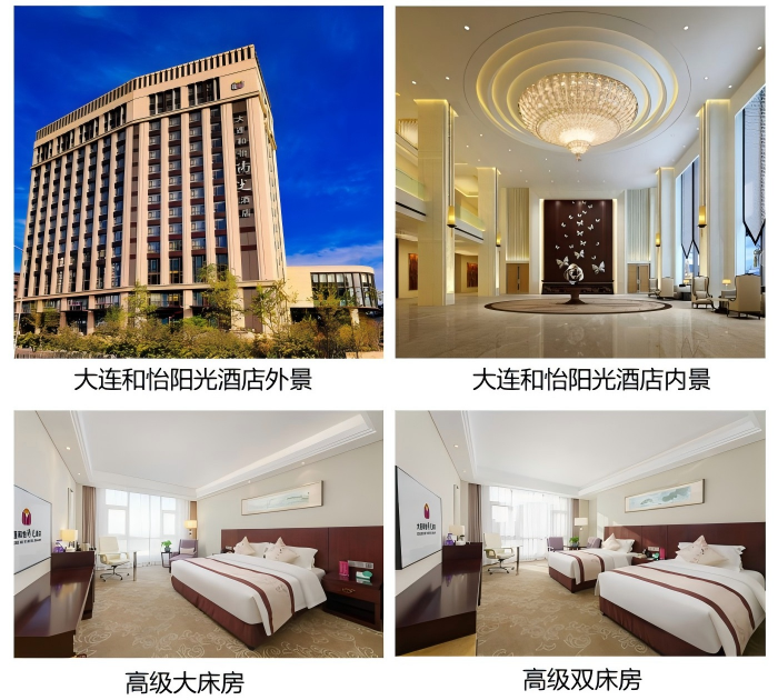 酒店房间.png 酒店房间.png