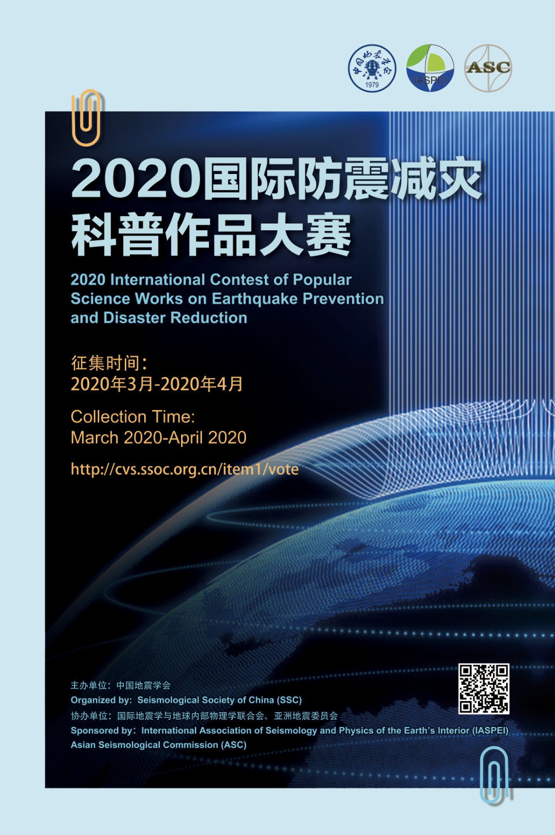 微信图片_20200317140755.png