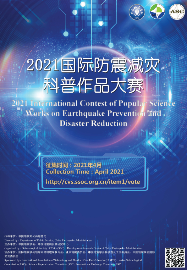 网站版海报.png