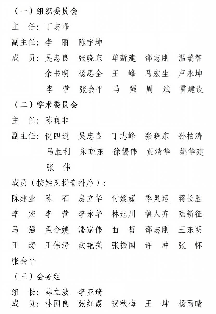 科学实验场.png